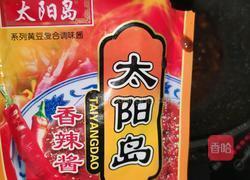 炸酱面的做法图解7