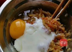 西红柿土豆饼的做法图解7