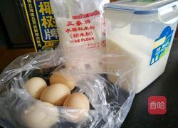 椰蓉米糕卷的做法图解2