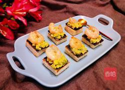 牛油果海鲜沙拉的做法图解16