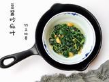 豆酱炒麻叶的做法[图]