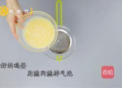 素食风味:虾米蛋羹的做法图解3