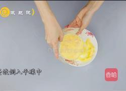 素食风味:虾米蛋羹的做法图解5