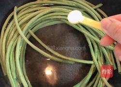 麻酱拌豇豆的做法图解3