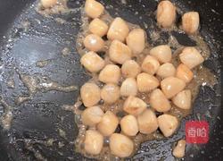 瑶柱炒蛋的做法图解10