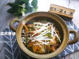 梁氏苦豆黄皮煲的做法[图]