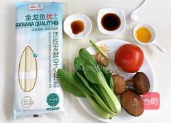 番茄蘑菇汤面的做法图解1