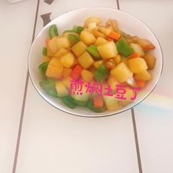 焖土豆丁的做法[图]