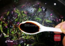 蒜泥苋菜的做法图解10