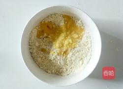 酸奶樱桃挞的做法图解5