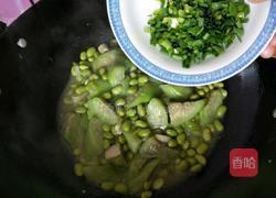 毛豆炒丝瓜的做法图解10
