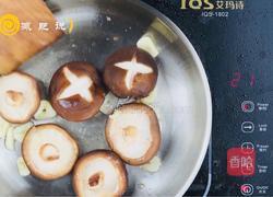 减肥必备之“如意有財”菜的做法图解5