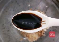 凉拌杏鲍菇#减脂菜#的做法图解9