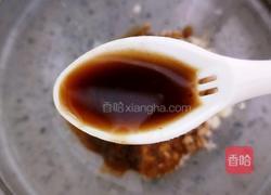 凉拌杏鲍菇#减脂菜#的做法图解10