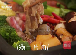 在家做高汤麻辣火锅的做法图解4