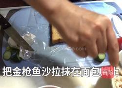 金枪鱼全麦三明治的做法图解5