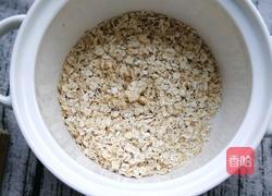 燕麦水果沙拉的做法图解2