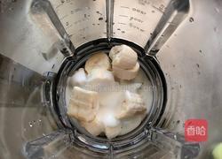 抹茶酸奶水果杯的做法图解3