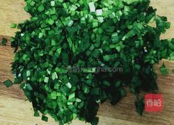 韭菜盒子的做法图解5
