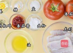 低卡版番茄龙利鱼的做法图解1