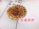 京酱肉丝的做法[图]