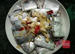 清蒸带鱼的做法图解5