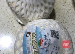 飘香椰子鸡的做法图解1