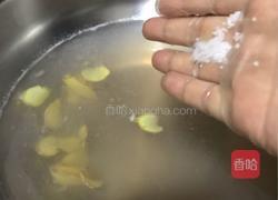 飘香椰子鸡的做法图解3
