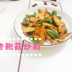 杏鲍菇炒肉的做法[图]