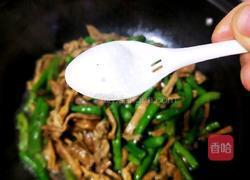 笋干烧豆角的做法图解17