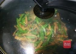 笋干烧豆角的做法图解20
