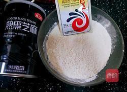 黑芝麻千层葱饼的做法图解1