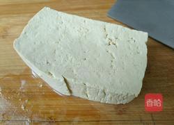 家常烧豆腐的做法图解1