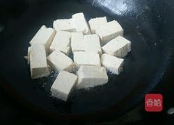 家常烧豆腐的做法图解5