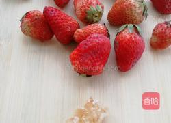 黄冰糖草莓饮的做法图解1