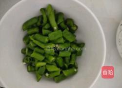 青椒蒜香茄子的做法图解5