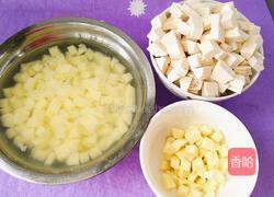 芋头炒土豆地瓜的做法图解2