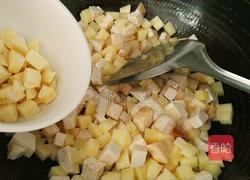 芋头炒土豆地瓜的做法图解7