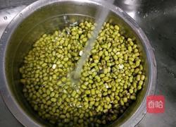 绿豆沙的做法图解3