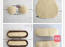 热狗面包的做法图解2