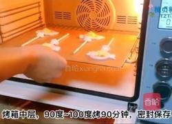 宝宝零食系列～少女樱花手棒溶豆的做法图解10