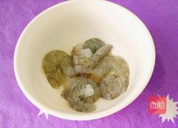 虾球营养米糊(宝宝辅食)的做法图解2