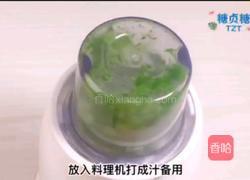 宝宝零食系列~西瓜饼干的做法图解2