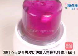 宝宝零食系列~西瓜饼干的做法图解3