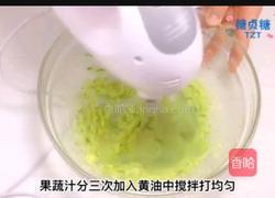 宝宝零食系列～西瓜饼干的做法图解5