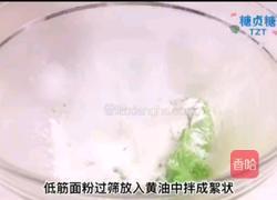 宝宝零食系列~西瓜饼干的做法图解6