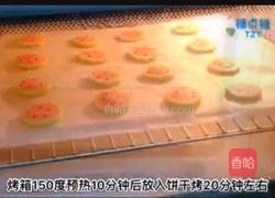 宝宝零食系列~西瓜饼干的做法图解17