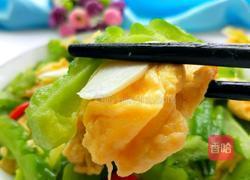 苦瓜炒鸡蛋（内附苦瓜不苦的小秘诀）的做法图解1