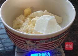 轻芝士酸奶蛋糕的做法图解1