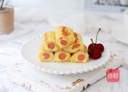 芝士火腿吐司卷的做法图解13